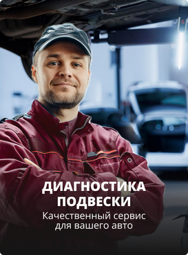 Баннер