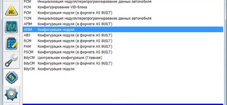 Адаптация/прописка, регенерация