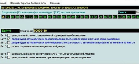Кодирование